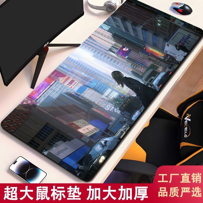 Game Large Locking Edge Anti-Slip Thickened Desk Mouse Pad Anti-Slip Internet Cafe E-Sports Extra Large Picture Printing Wholesale