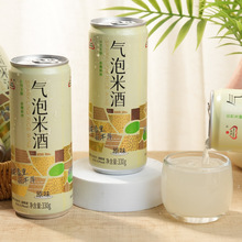 生龙鲜榨气泡米酒发酵酒醪糟汁解辣解腻小甜酒低度微醺清爽糯米酒