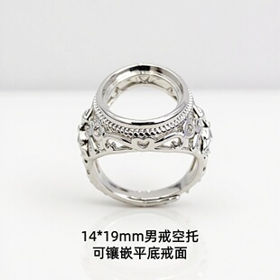 ���~�н��U�ս�14*19mmָ�п����Ƕ��Ϟ������Ů���y�����y��