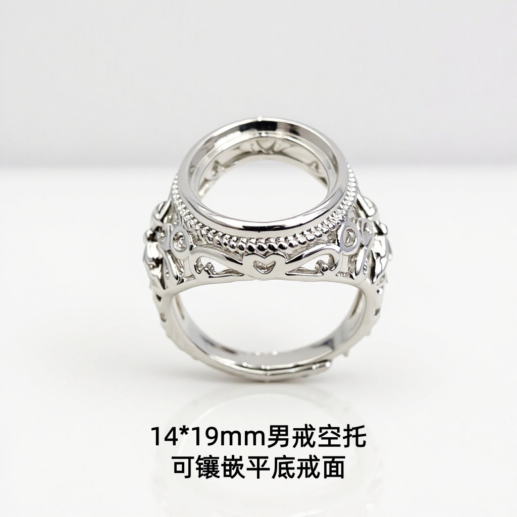 白铜男戒镂空戒14*19mm指托空托镶嵌蜜蜡琥珀男女款银戒托银托