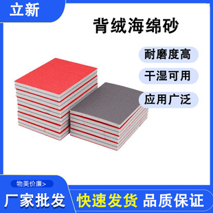 ��ɫ���q���dɰ�K75x100�ߴ�70X100���C��ĥ����ɰ��ɫ�tɰƬ�S��