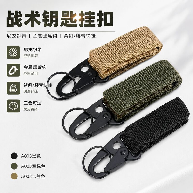 Cross-Border Outdoor Military Fan Tactical Equipment Nylon Webbing Key Buckle Eagle Hook Belt Carabiner Backpack Hook