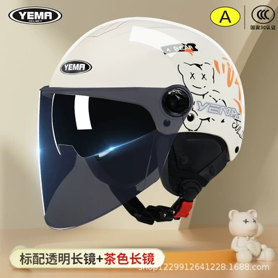 Motosiklet kaskı (dəbilqə) All-Season Half Helmet New National - four-seasons-khaki-white-lazy-bear-transparent-long-mirror-ink-blue-long-mirror