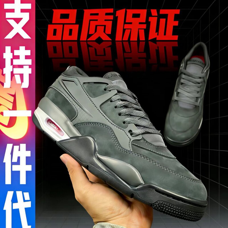Original Aj4Rm Collaboration Low-Top Air-Cushioned Sneakers for Men and Women, Retro Basketball Shoes, Versatile Casual Sports Shoes, Trendy Brand Original Aj4Rm Collaboration Low-Top Air-Cushioned Sneakers for Men and Women, Retro Basketball Shoes, Versatile Casual Sports Shoes, Trendy Brand