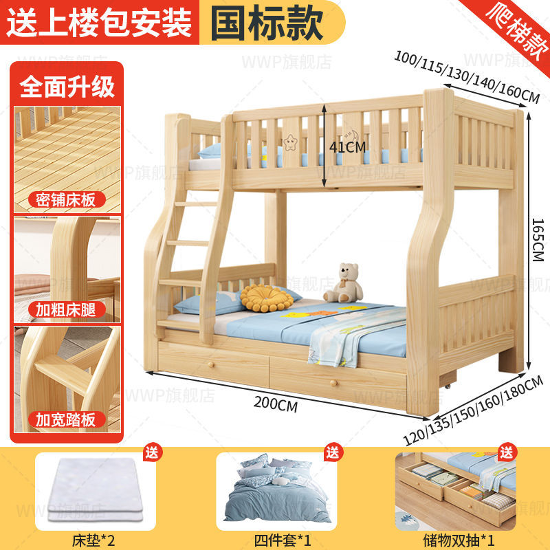 사다리형+서랍+매트리스