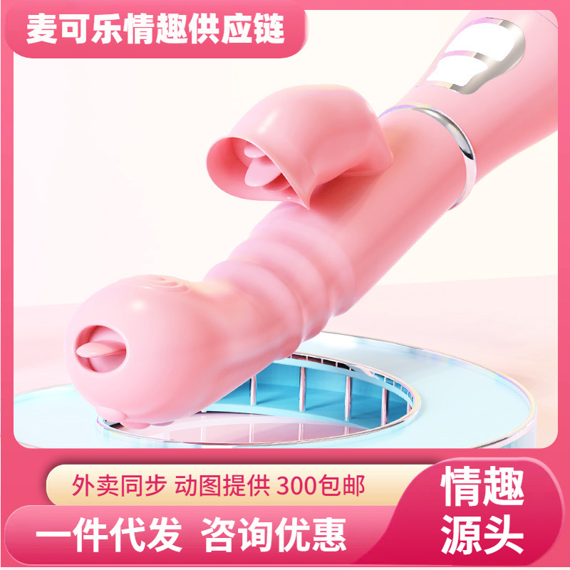 Vibrador Femenino Estimulador Lingual de ABS y TPE, Frecuencia Variable, para Adultos