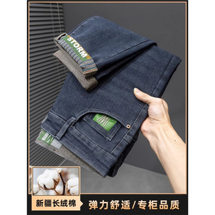Autumn Jeans Men's 2024 New Slim Fit Small Feet Classy Elastic Loose Straight Casual Long Pants Trendy Brand