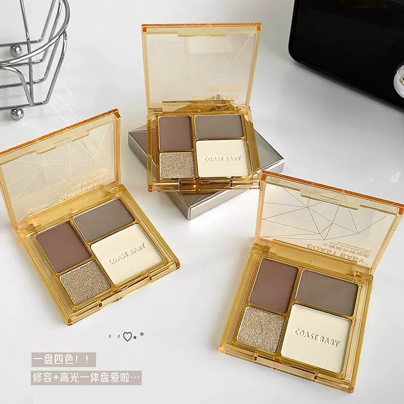 COAST BABY三维高光修容盘鼻影阴影持久侧影三合一哑光女生一体盘