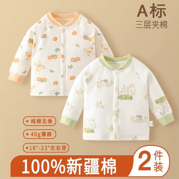 [新型款5838+5840 苹果熊+草坪鹿]
