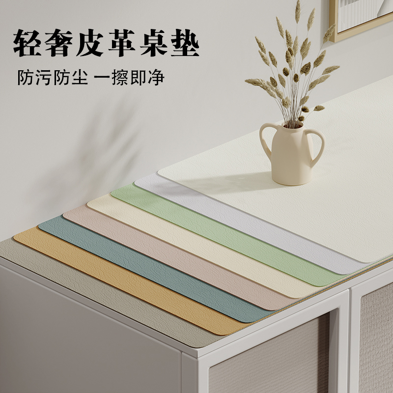 Y8Z电视柜鞋柜皮革桌垫桌布防水防油免洗餐边柜玄关柜垫子桌北欧