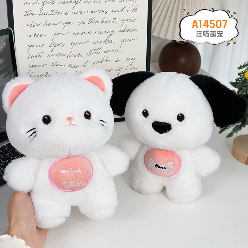 Muñeca de peluche de tela de 8 pulgadas para boda, juguete para agarrar y lanzar, producción de fábrica de muñecas, venta al por mayor.