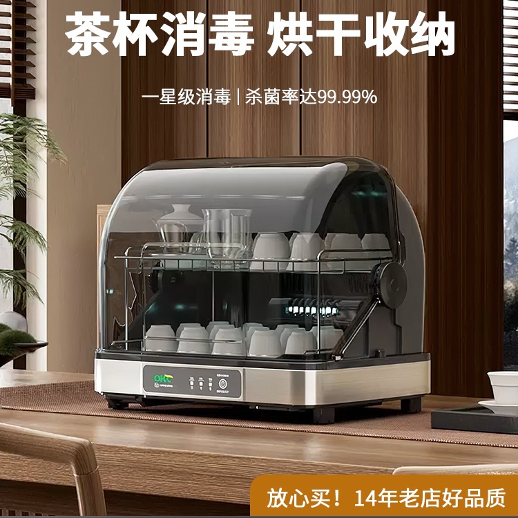 Free Shipping Tea Cup Disinfection Cabinet Small Office Home Desktop Cupboard Uv Tea Ceremony Tea Set Special Dryer