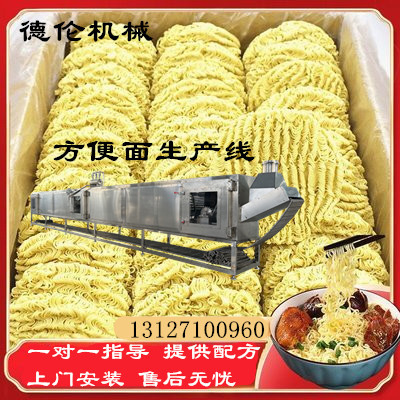 青稞面干脆面生产线设备厂家供应