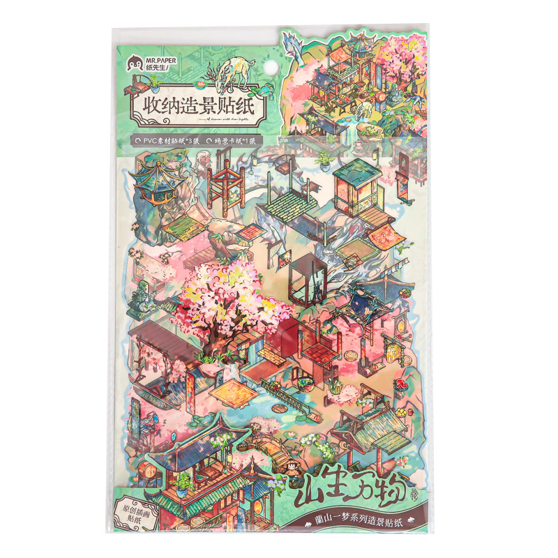 Mr. Paper nuevo paisajismo 3D pegatinas de paisajismo Lanshan Yimeng divertido original bricolaje descompresión pegatinas de paisajismo