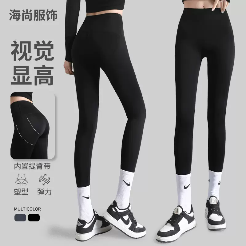 秋季可外穿芭比裤女薄款高腰提臀显瘦鲨鱼裤紧身蜜桃打底瑜伽