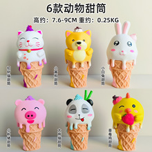 6��������Ͳ����ϵ����؈���ӄ��⹫������܇�d�[��ֱ��ä��