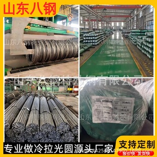 gcr15�S��䓰�65mn�i����䓹�A60si2mn�����A�20crmnti���䓰�