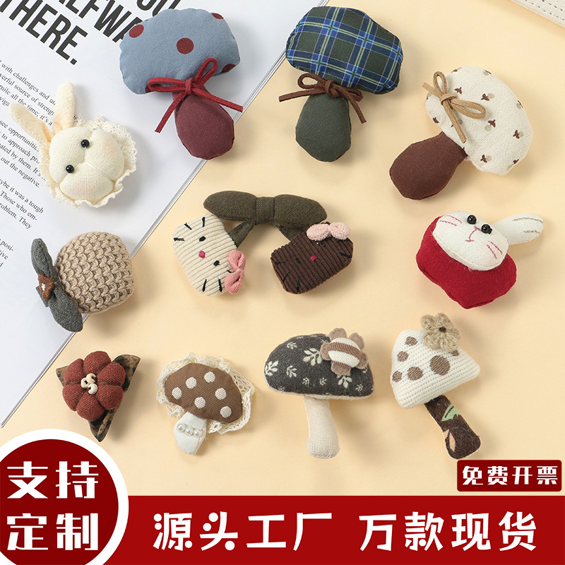 New Mori Girl Color Series Children's Clothing Accessories: Mushroom Bowknot Animal 3D Cotton-Filled Brooch Pendant Accessories New Mori Girl Color Series Children's Clothing Accessories: Mushroom Bowknot Animal 3D Cotton-Filled Brooch Pendant Accessories