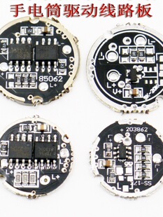 led���t6���Ͳdiy���bq5���龀·�Ӱ����pcb�D���·��