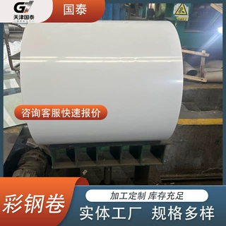 彩钢卷源头厂家 PE 聚酯彩涂卷 高耐候不易褪色 厂房屋面围挡