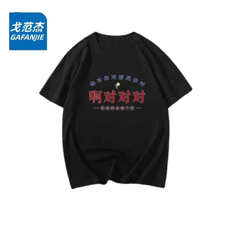 5부소매 블랙-0.22 네 네 네