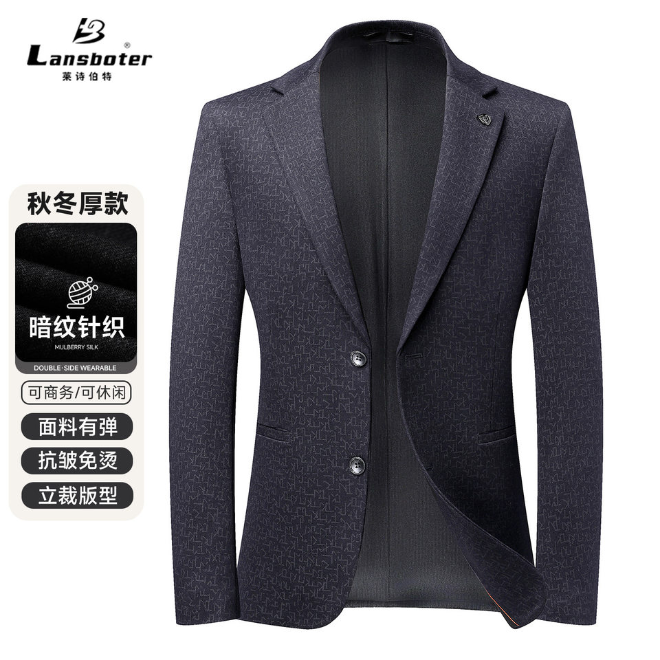 Áo vest nam dệt kim họa tiết chìm dáng ôm, dày dặn, không nhăn, phong cách công sở — Màu xanh dương, màu đen