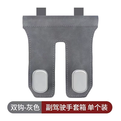 Box Car Storage, Car hanging - abs-double-hook-grey-suede-passenger-hook-manufacturer-dropshippinglabelinglaser-printing-available