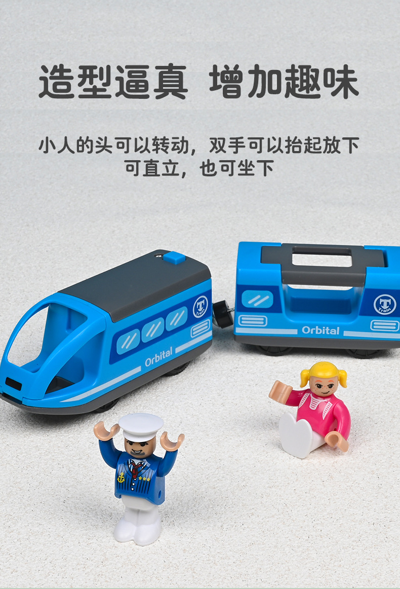 电动火车_03.jpg