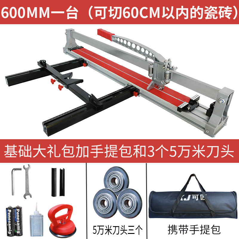 可匠手動タイル切断機械床タイル手押し式ナイフ高精度瓦工工具アルミニウム合金軽量型|undefined
