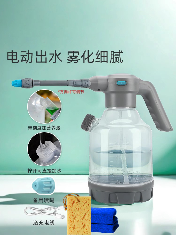 3L 전기 가압식 물뿌리개 + 확장형 범용 막대 + 수건 + 스펀지