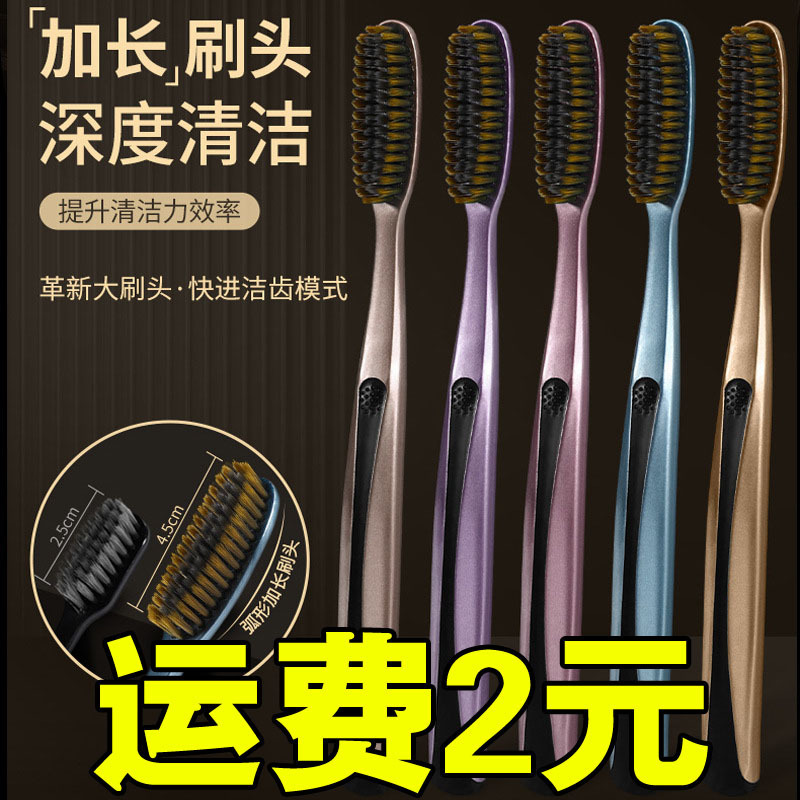 Large-Head Toothbrush with Soft Bristles for Adults, High-End Gilt U-Shaped Extended and Widened Lazy Family Wear Long-Head Men Large-Head Toothbrush with Soft Bristles for Adults, High-End Gilt U-Shaped Extended and Widened Lazy Family Wear Long-Head Men