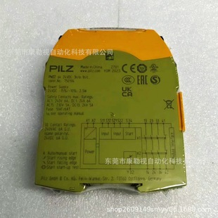 PILZ/Pilz module PNOZ s4 24VDC 750104 brand new original in stock real shot for sale