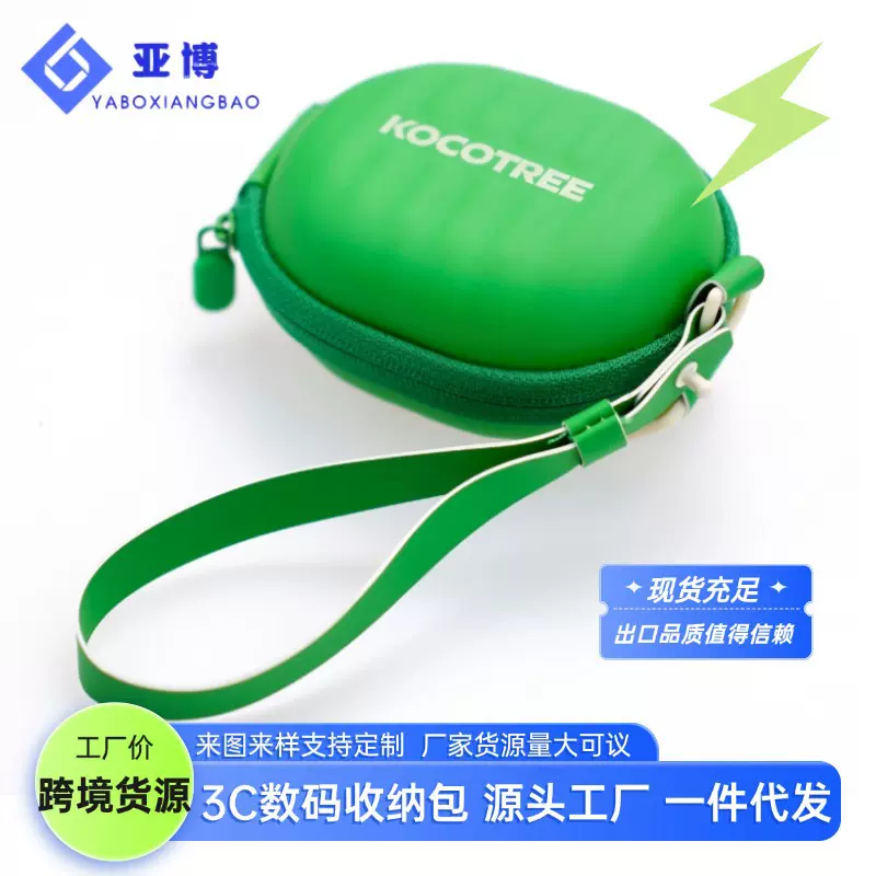 适用KK树儿童折叠墨镜太阳镜眼镜盒蕉下防摔收纳包eva圆形眼镜包