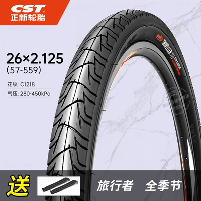 Non-industrial tires – 275/26X195 - 26x2125-zhengxin-individual-tire-1218-pattern-widened-and-low-rolling-resistance