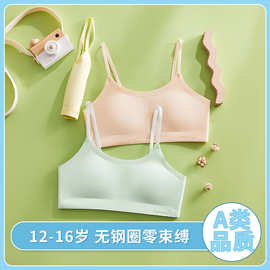 可拆卸杯垫少女文胸发育期少女内衣二阶段女童透气轻薄背心文胸