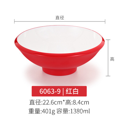 6063-9 red and white