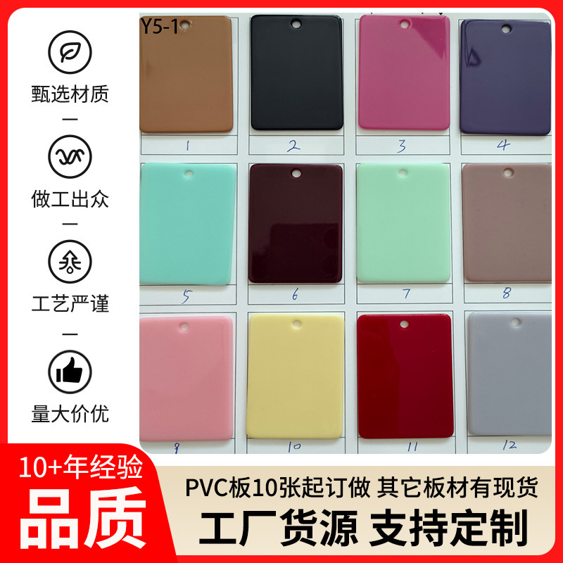 Solid Color Acrylic Pvc Color Printing Board Supports Laser Engraving, Polishing and Cutting Brown Plexiglass Panel