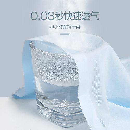 Underwear Men's Ice Silk Mulberry Silk Underwear Seamless Summer Breathable Antibacterial Boxer Briefs Sexy Transparent