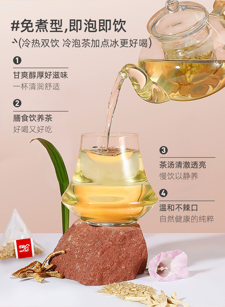Chenpi Ginger Brown Rice Tea Bags Cold Brew Herbal Blend 120g 12 Sachets specifications