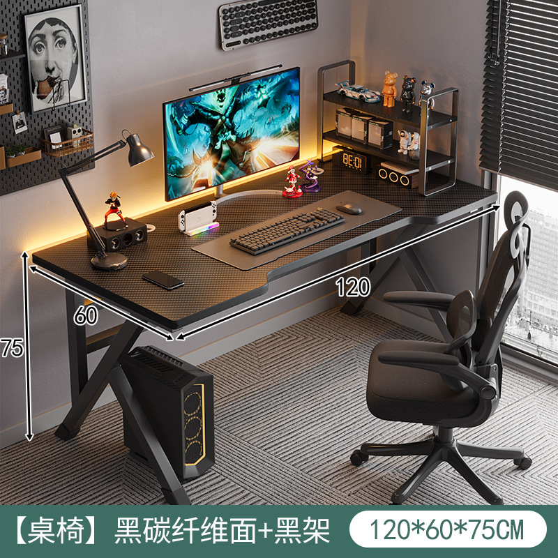 Mesa de computadora de escritorio mesa e-deportes domésticos sillas dormitorio simple mesa