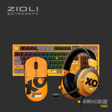 ZIDLI �ń����Cе�I�P��˶��C���bXO K980�߶�늸��Α�W������