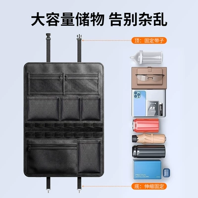 Storage Bag Hanging Bag Multifunctional: Car storage bag/box