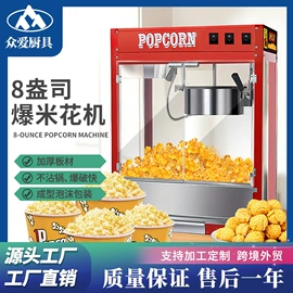 休闲食品加工;扒炉/铁板烧;保鲜冷藏设备