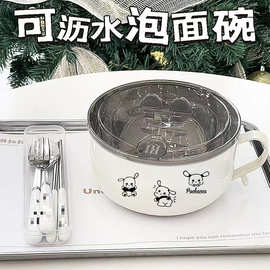 狗狗泡面碗可爱不锈钢饭盒带盖学生宿舍可沥水方便面大容量饭碗盒