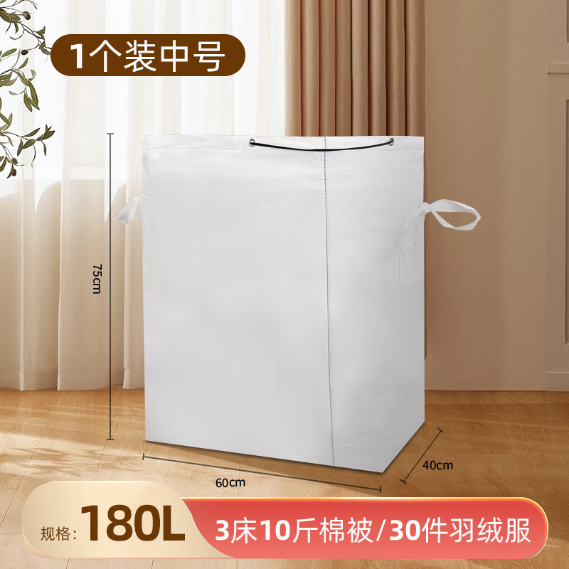 床垫打袋搬家保护套席梦思保护罩收纳袋塑料保护膜装袋|undefined