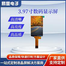 3.97��480*800 RGB/IPS����������ʾ�����ֳּ��õ���ҽ���豸Һ