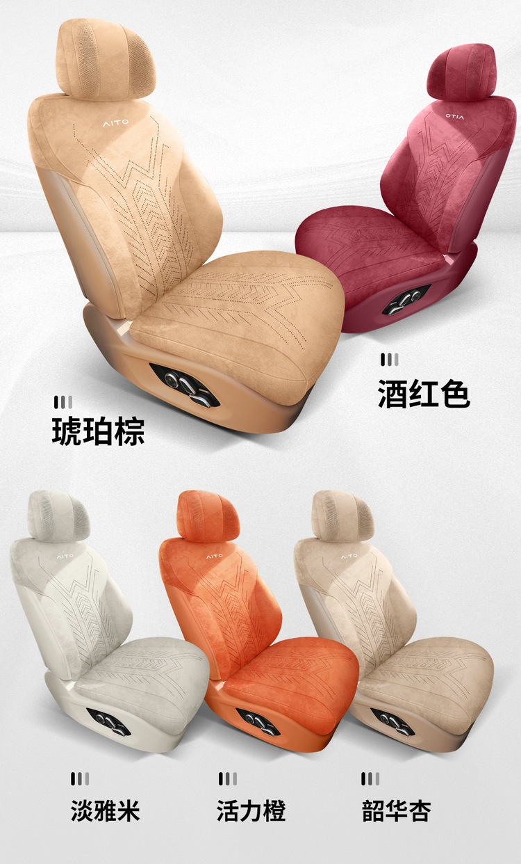 Qianjie M8 Special Rams Suede All-Inclusive Saddle Pad Car Seat Cushion Four-Season Universal Seat Cover Cushion