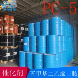 保温隔热材料;其他催化剂;化工中间体