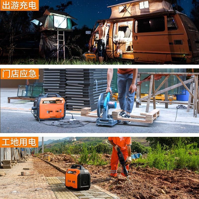 森久汽油发电机220v家用小型变频静音3500W大功率四冲程手提便携