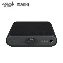 Audiolab/傲立 M-DAC Mini便携解码器耳放一体机 HIFI耳机解码器